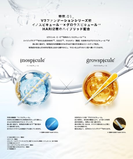 V3 インテリジェントファンデーション 15g
