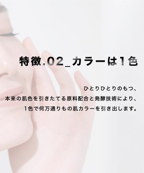 V3 エキサイティング ファンデーション 15g