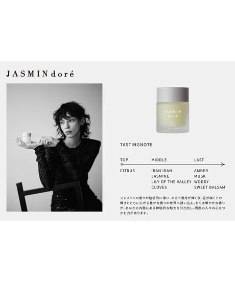 LOA THE BALM （ロア・ザ・バーム） 40g