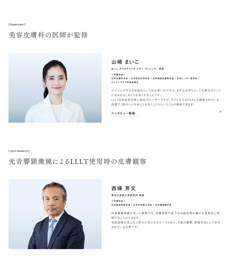 STELLA BEAUTE　レーザー＆EMSリフトブラシ PRO 2.0 （ステラボーテ ）