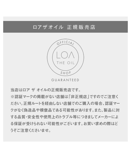 LOA THE HAND WASH （ロア・ザ・ハンドウォッシュ） 320ml