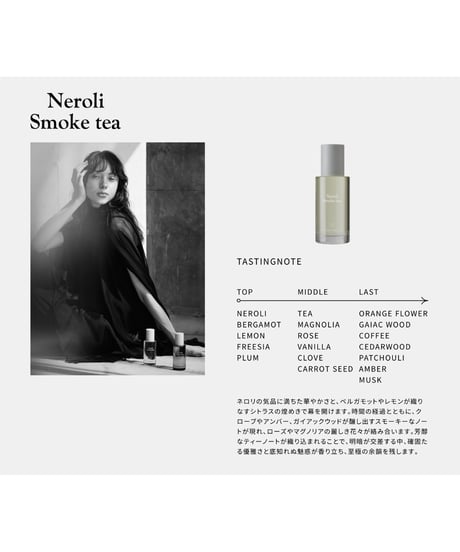 LOA THE OIL （ロア・ザ・オイル） 30ml