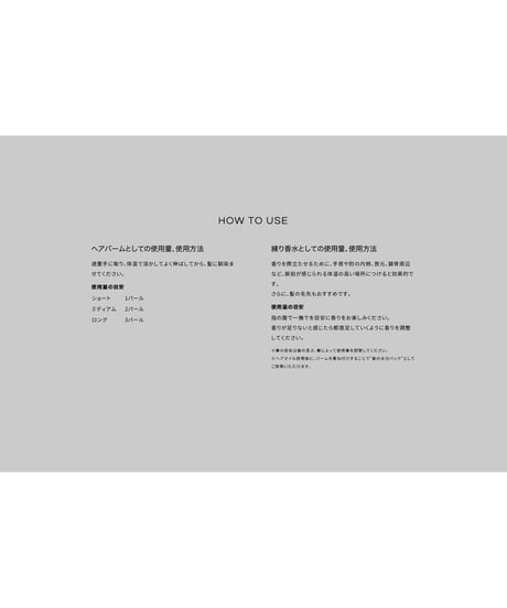 LOA THE BALM （ロア・ザ・バーム） 40g