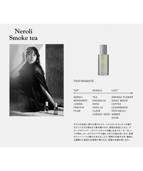 LOA THE OIL （ロア・ザ・オイル） 100ml
