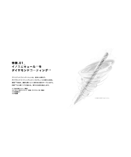 V3 ブリリアントファンデーション 15g