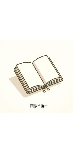 古書　日本名勝写生紀行　京都の巻 小林鐘吉 日本名勝写生紀行 京都之巻 第3巻 | 観音堂書店