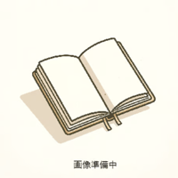坂本太郎著作集 全12巻セット | 果智堂書店