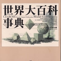 根源の彼方に　グラマトロジーについて　上下セット Amazon.co.jp: 根源の彼方に〈上〉～グラマトロジーについて : 本