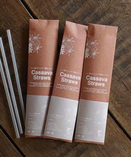キャッサバ・ストロー　Cassava Straws