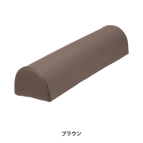 半圆形长枕，大号，(高12cm 珈琲色 / 白色)