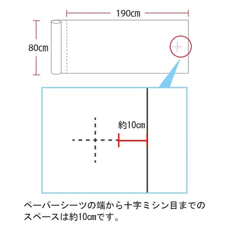 一次性床单（防水）宽80cm x 长95m 棕色 4卷