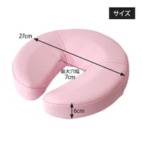 脸枕（薄型 直径27cm高6cm） 珈琲色 / 白色 / 粉色 / 浅绿色 / 浅蓝色