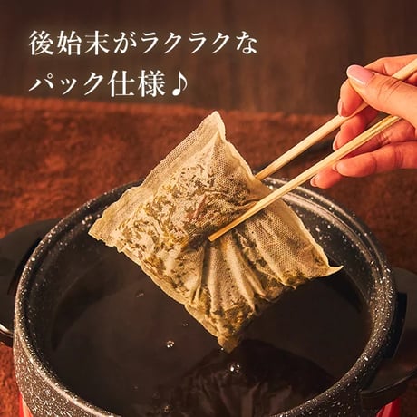 艾蒿和香草蒸煮混合包（20包 排毒 / 女性症状 / 预防血液循环不良 / 美丽 / 缓解压力）