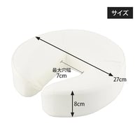 U型脸枕 (约直径27 x 高8cm) 珈琲色 / 白色 / 粉色 / 浅绿色 / 浅蓝色