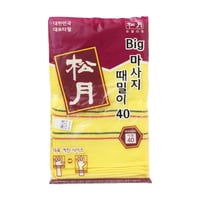 柔软的擦洗毛巾，大号，黄色，10条装