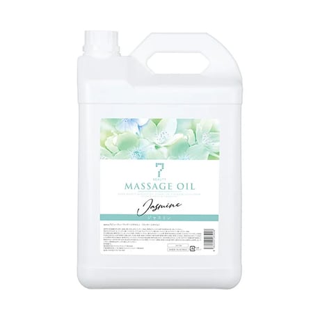 香薰按摩油(茉莉花 1L / 5L)