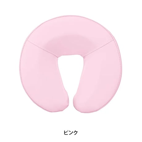 U型脸枕 (约直径27 x 高8cm) 珈琲色 / 白色 / 粉色 / 浅绿色 / 浅蓝色
