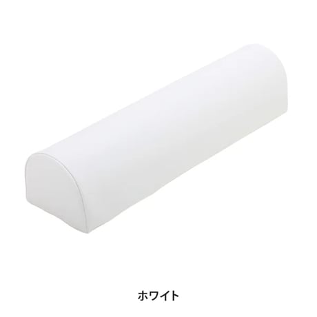 半圆形长枕，大号，(高12cm 珈琲色 / 白色)