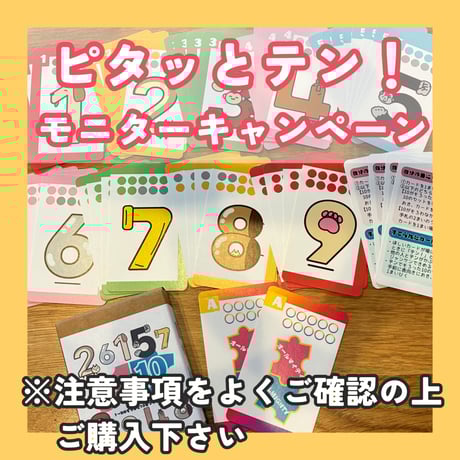 教材 | STORES