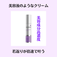 Cクエンスクリーム