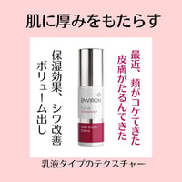 デュアルブーストクリーム