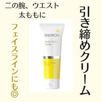 プロファイルクリーム　125ml