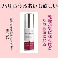 アヴァンスDFP３１２モイスチャライザー30ml