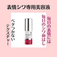フラウンセラム　20ml
