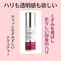 アヴァンスDFP３１２セラム　30ml