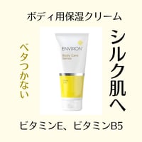 ボディシルク　200ml