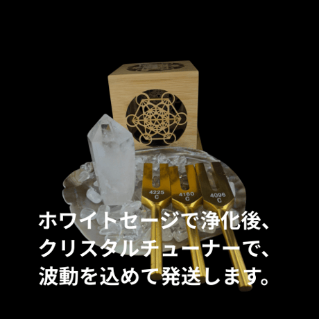 25913-2　「天と地を結ぶ、青き光の梯子」ブルーエンジェルラダー