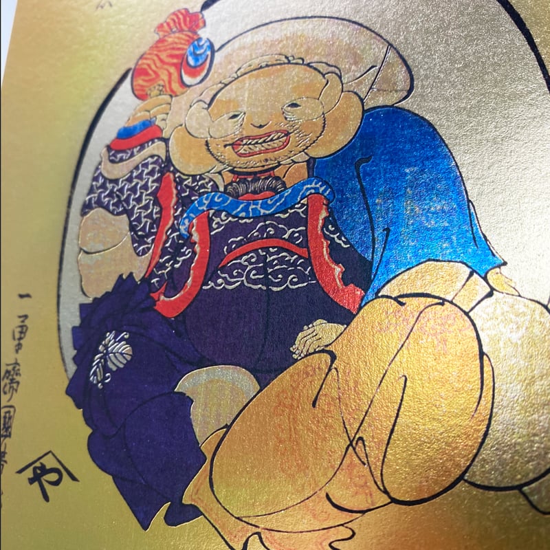 キラキラアートポスター (A4サイズ) 歌川国芳 開運出世合体七福神