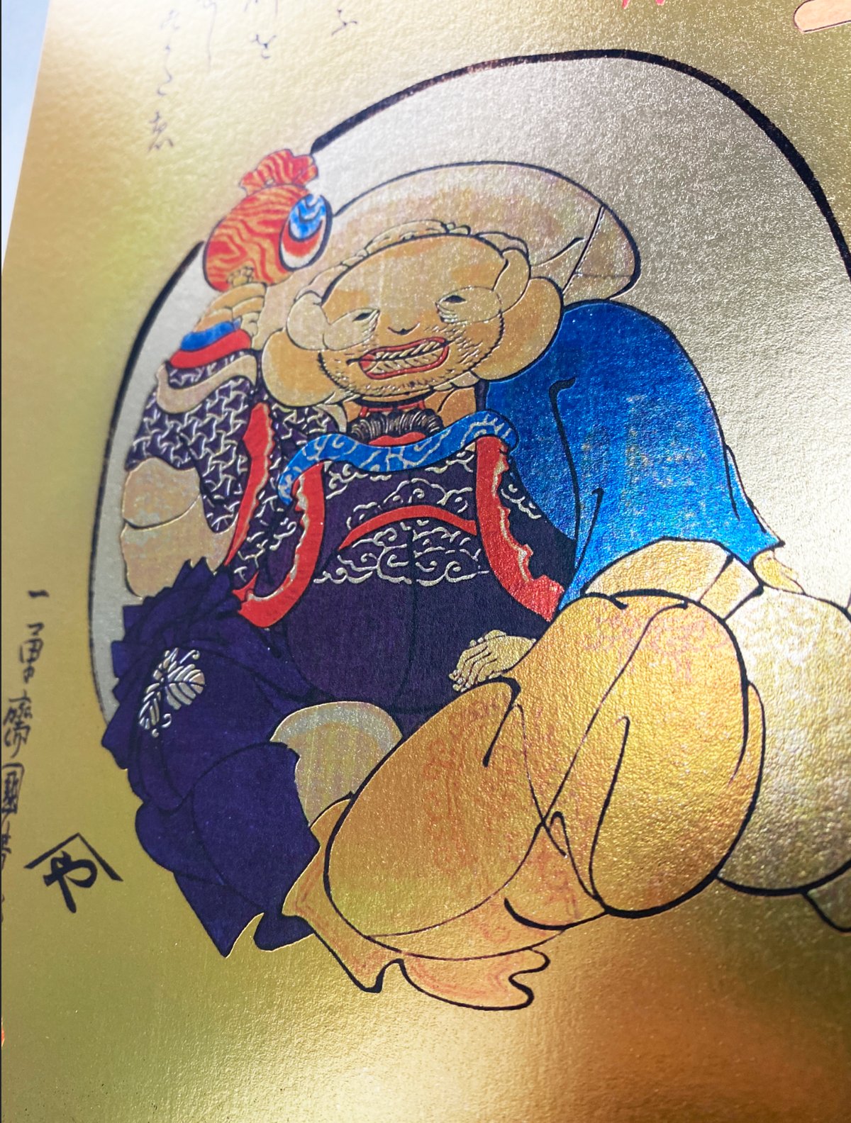 キラキラアートポスター (A4サイズ) 歌川国芳 開運出世合体七福神