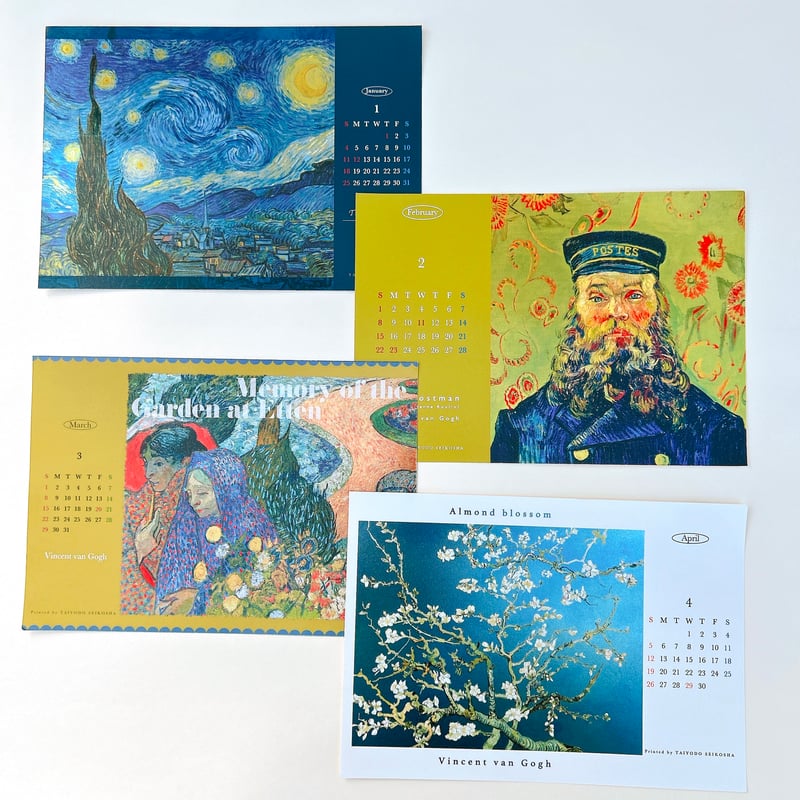 キラキラアートカレンダー2026 ゴッホ | ヨゾラノインサツヤ