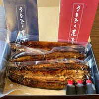 炭火手焼き 薩摩本格うなぎ3尾（3〜6人前）