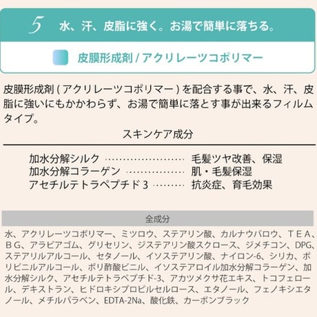 ティースリーラティックマスカラ