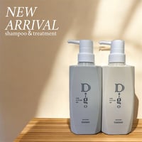 バイヤーマツムラオススメ　シャンプー　/ トリートメント
