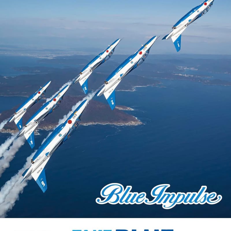 Take Off To The Blue Sky by AZURE サインも致します！ | S