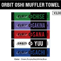 【発送】ORBIT OSHI MUFFLER TOWEL