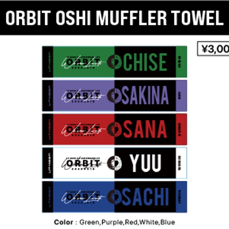 Y oshi様　おまとめ商品 発送】ORBIT OSHI MUFFLER TOWEL | LIT MOON ONLINE