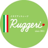 イタリアンスイーツ Ruggeri オンラインショップ