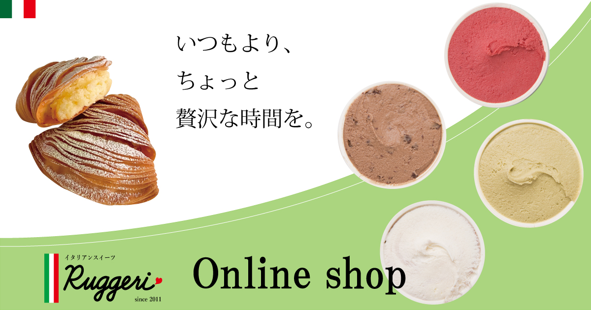 ー 夏期休暇のお知らせ ー
