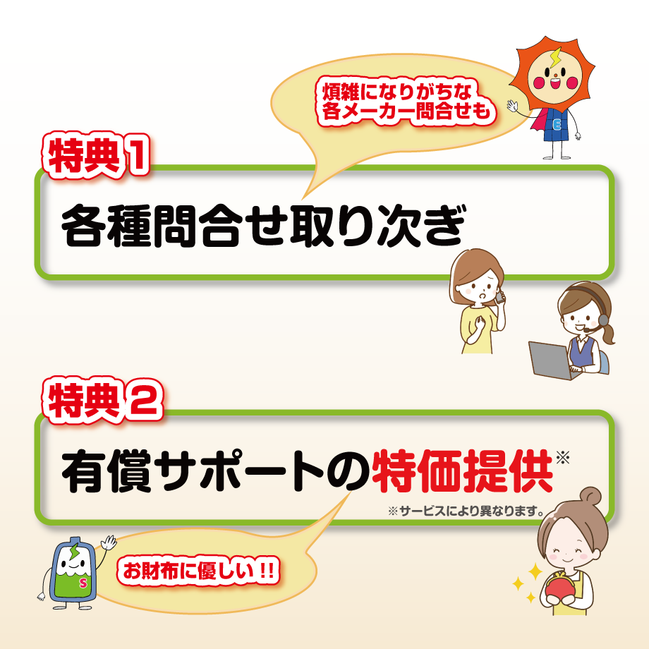 6879d32c7f5a100001b4bd0b