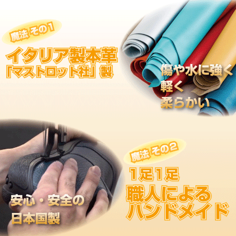 魔法の靴 ミッドカット <カーキ・ブラウン(緑系・茶)>　空気を履いた感覚