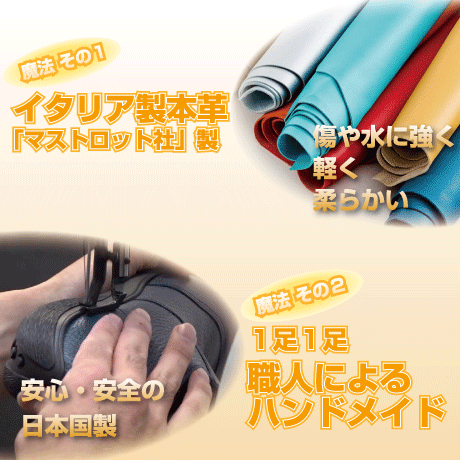魔法の靴 フラワーワンポイント <チョコ(茶系)>　空気を履いた感覚
