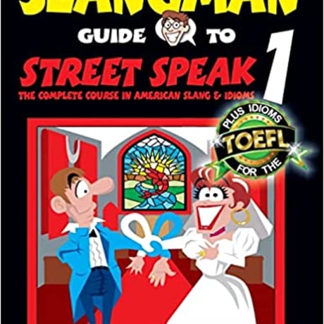 THE SLANGMAN DIRTY ENGLISH スラングマン Products – SLANGMAN PUBLISHING