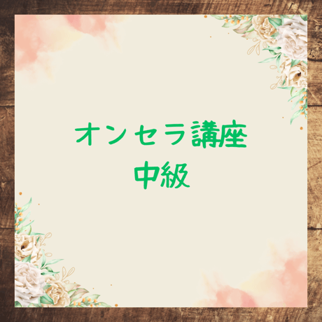 お灸 | STORES
