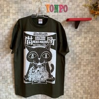 猫町Tシャツ　山川直人