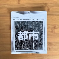 都市/松田光市