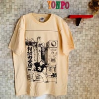 力童くん　バロン吉元